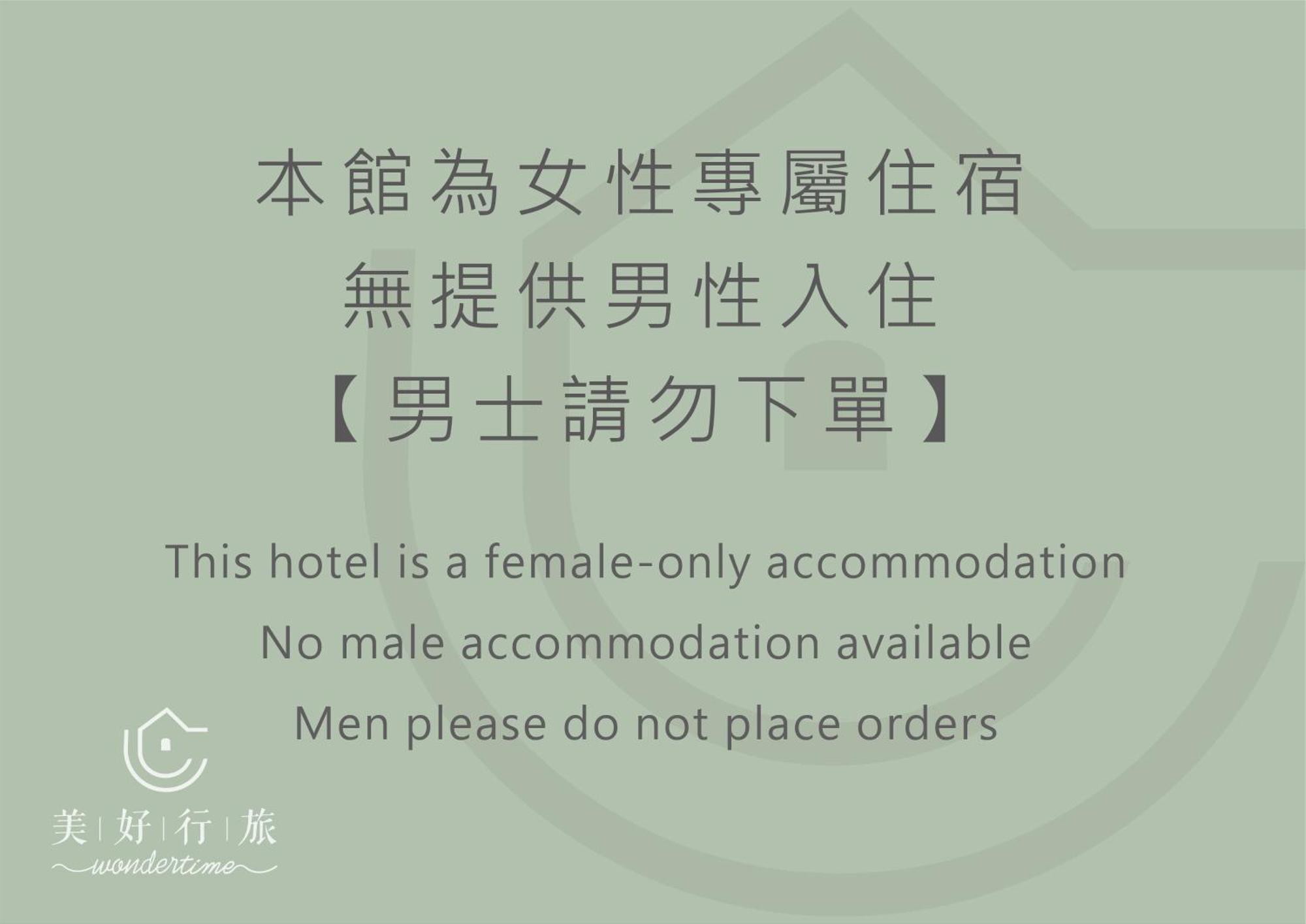 Wondertime2- Ladies' Inn 'Taipei Main Station Bagian luar foto